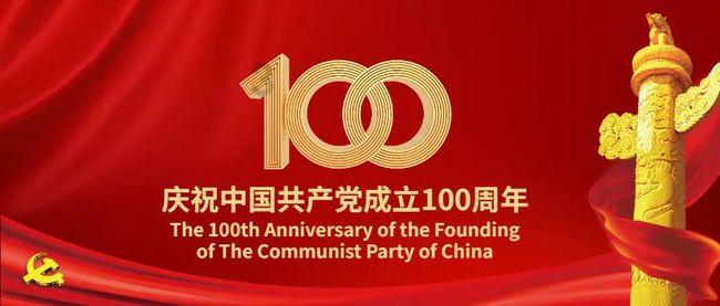 贵阳车务段春运启动仪式在毕节站启动